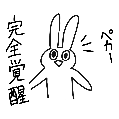 [LINEスタンプ] 楽描き帳ver.3