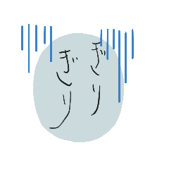 [LINEスタンプ] 手書き風というか手書きしました。