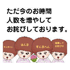 [LINEスタンプ] おかんですやん