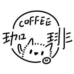 [LINEスタンプ] OldLadyのコーヒー日常 2の画像（メイン）
