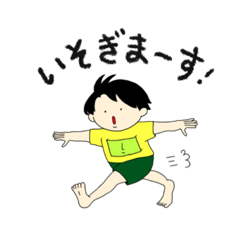 [LINEスタンプ] にんげんステッカー（文字あり）