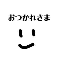 [LINEスタンプ] スーパー顔文字