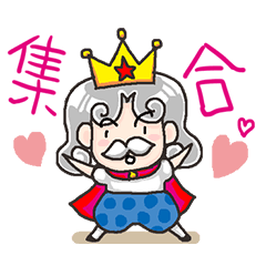 [LINEスタンプ] タイニー王国 - 冒険行こうぜ