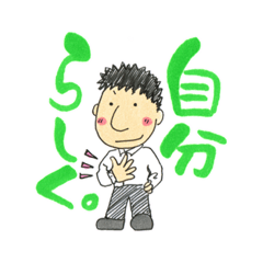 [LINEスタンプ] 父になったボク