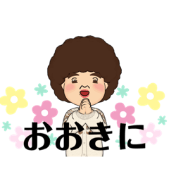 [LINEスタンプ] 使える大阪弁スタンプ