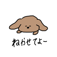 [LINEスタンプ] しの犬のきもち