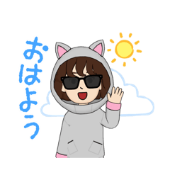 [LINEスタンプ] 陰キャのスタンプ！