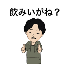 [LINEスタンプ] さったかスタンプ