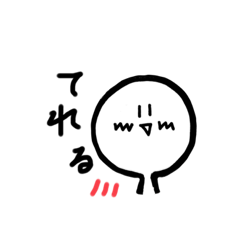 [LINEスタンプ] しゃもじさ〜ん