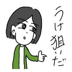 [LINEスタンプ] ひと言おおいさん