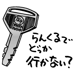 [LINEスタンプ] らんくるちゃん2【群馬トヨタ公式】