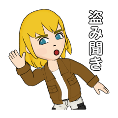 [LINEスタンプ] アバターの民