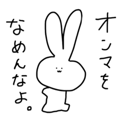 [LINEスタンプ] あんたのオンマ。