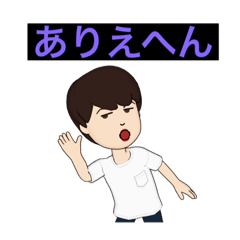 [LINEスタンプ] ジェンジェンダメスタンプ