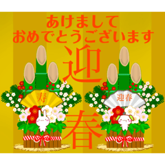 [LINEスタンプ] けあうさ11