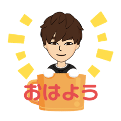 [LINEスタンプ] きつねのおとこのこ