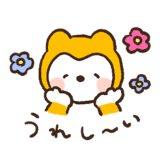 [LINEスタンプ] きょうもうきうき  わんこ