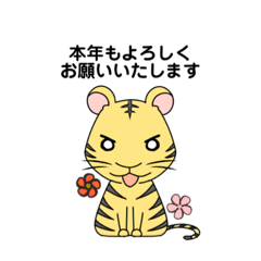 [LINEスタンプ] 毎年使える十二支スタンプ