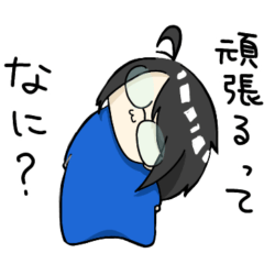 [LINEスタンプ] あずちかのなんも頑張れないスタンプ