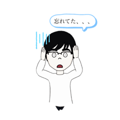 [LINEスタンプ] えーくんのスタンプ その1