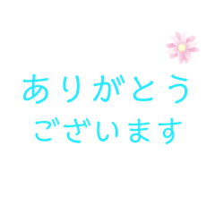 [LINEスタンプ] 毎日使える シンプルスタンプ 敬語