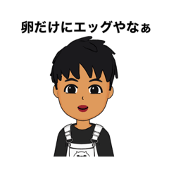 [LINEスタンプ] 毎日卵だけにエッグやなぁ第3弾