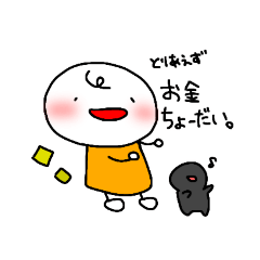 [LINEスタンプ] まろくんのスタンプ！6