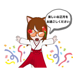 [LINEスタンプ] tokoのお正月