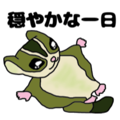 [LINEスタンプ] モモンガのみどりん