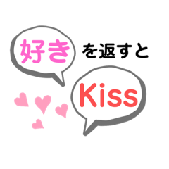 [LINEスタンプ] 駄洒落番長 好き❤️スキ❤️大好き❤