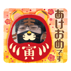 [LINEスタンプ] Mr.suga お正月スペシャルスタンプ