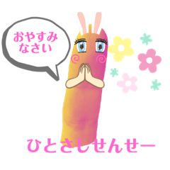 [LINEスタンプ] てのひらファンタジー2