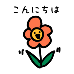 [LINEスタンプ] お花のはなちゃん 敬語ver