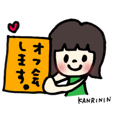 [LINEスタンプ] LINEグループ管理人用