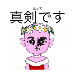 [LINEスタンプ] 素敵な桜餅くん