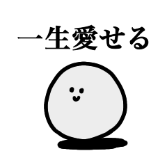 [LINEスタンプ] 語彙力がそこそこのオタクくさい褒め言葉