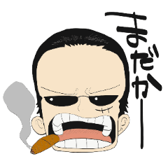 [LINEスタンプ] ONE PIECE ひあスタンプ
