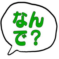 [LINEスタンプ] あゆみのあいさつスタンプ No.3