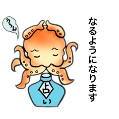 [LINEスタンプ] タコっちは楽しいタコです