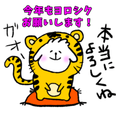 [LINEスタンプ] お正月・冬なゆるかわペキちゃん2022