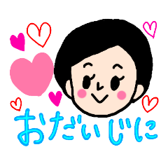 [LINEスタンプ] ナースの日常①