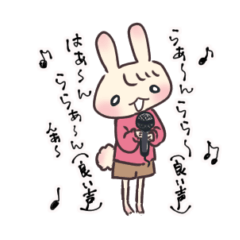 [LINEスタンプ] ラブリーツンデレうさぎちゃん