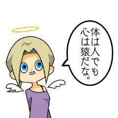 [LINEスタンプ] さっちの【毒舌】スタンプ