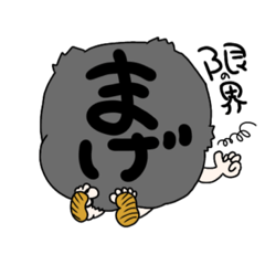 [LINEスタンプ] もののふVの戯言①