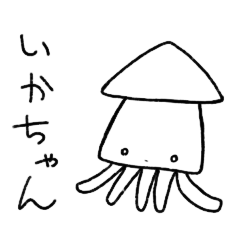 [LINEスタンプ] いかのフォロワー