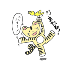 [LINEスタンプ] 全力！トラたろう