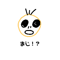 [LINEスタンプ] デメキンキッズのいろいろスタンプ