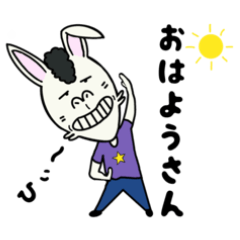 [LINEスタンプ] ちょい悪うさぎのうさヤンスタンプ☆関西弁