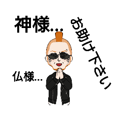 [LINEスタンプ] ヒロadgjm