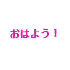 [LINEスタンプ] いろんな国のおはよう！